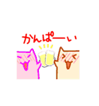 ぷにぷにー（個別スタンプ：19）