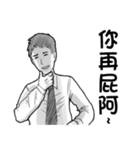 Poor Office Man（個別スタンプ：36）