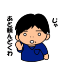 まつおか動物病院2016（個別スタンプ：2）