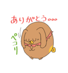 たまご犬。-煮玉子ちゃんとゆで卵くん-（個別スタンプ：31）