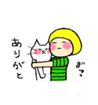 トロミー 2（個別スタンプ：1）