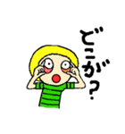 トロミー 2（個別スタンプ：4）