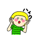 トロミー 2（個別スタンプ：8）