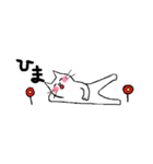 トロミー 2（個別スタンプ：11）