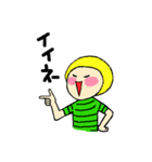 トロミー 2（個別スタンプ：13）