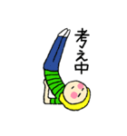 トロミー 2（個別スタンプ：15）