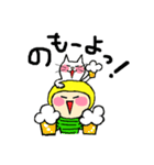 トロミー 2（個別スタンプ：22）