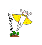 トロミー 2（個別スタンプ：38）