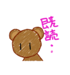 お絵かきみたいなスタンプ（個別スタンプ：13）