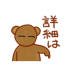 お絵かきみたいなスタンプ（個別スタンプ：32）