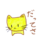 お絵かきみたいなスタンプ（個別スタンプ：34）