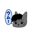 ワイルド野犬（個別スタンプ：1）