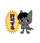 ワイルド野犬（個別スタンプ：2）