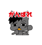 ワイルド野犬（個別スタンプ：6）