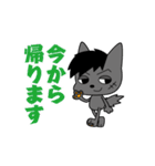 ワイルド野犬（個別スタンプ：9）