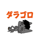 ワイルド野犬（個別スタンプ：11）