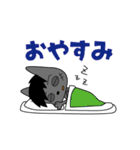ワイルド野犬（個別スタンプ：12）