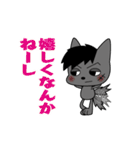 ワイルド野犬（個別スタンプ：17）