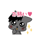 ワイルド野犬（個別スタンプ：18）
