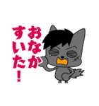 ワイルド野犬（個別スタンプ：20）