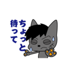 ワイルド野犬（個別スタンプ：22）