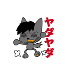ワイルド野犬（個別スタンプ：23）