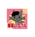 ワイルド野犬（個別スタンプ：28）