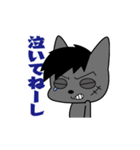 ワイルド野犬（個別スタンプ：30）