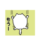 丸々猫(Japanese)（個別スタンプ：8）