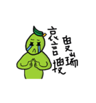 Mr. Olive-nature's green boy（個別スタンプ：5）