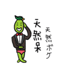 Mr. Olive-nature's green boy（個別スタンプ：10）