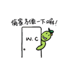 Mr. Olive-nature's green boy（個別スタンプ：12）