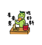 Mr. Olive-nature's green boy（個別スタンプ：19）
