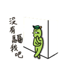 Mr. Olive-nature's green boy（個別スタンプ：20）