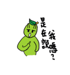Mr. Olive-nature's green boy（個別スタンプ：23）