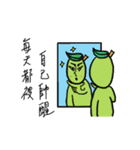 Mr. Olive-nature's green boy（個別スタンプ：30）