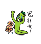 Mr. Olive-nature's green boy（個別スタンプ：33）