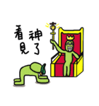 Mr. Olive-nature's green boy（個別スタンプ：34）