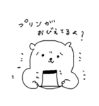 ゆるゆるたち（個別スタンプ：3）
