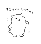 ゆるゆるたち（個別スタンプ：6）