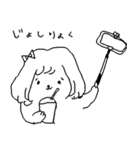 ゆるゆるたち（個別スタンプ：8）
