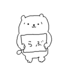 ゆるゆるたち（個別スタンプ：18）