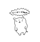 ゆるゆるたち（個別スタンプ：22）
