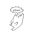 ゆるゆるたち（個別スタンプ：33）