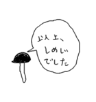 ゆるゆるたち（個別スタンプ：40）
