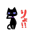 黒猫ちゃるたと魚のちゃるれ（個別スタンプ：2）