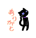 黒猫ちゃるたと魚のちゃるれ（個別スタンプ：3）
