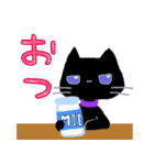 黒猫ちゃるたと魚のちゃるれ（個別スタンプ：22）