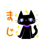 黒猫ちゃるたと魚のちゃるれ（個別スタンプ：25）