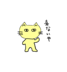 島根の猫（個別スタンプ：6）